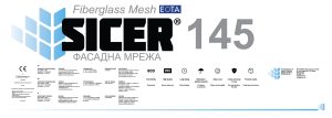 Стаклена мрежа за фасада 145g, 50m